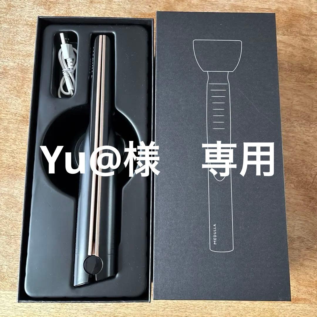 メデュラ　MEDULLA ソニック・シャインプロ　超音波アイロン