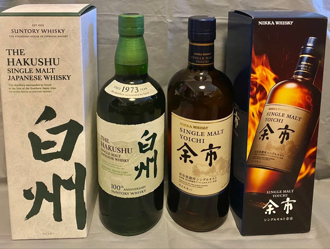 白州100周年記念ボトル& 余市 700ml 飲み比べ２本セット新品・未開封