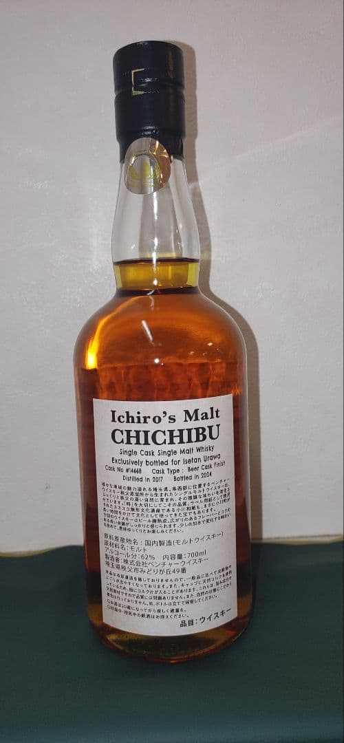 イチローズモルト 秩父 2017 6年 1st Fill