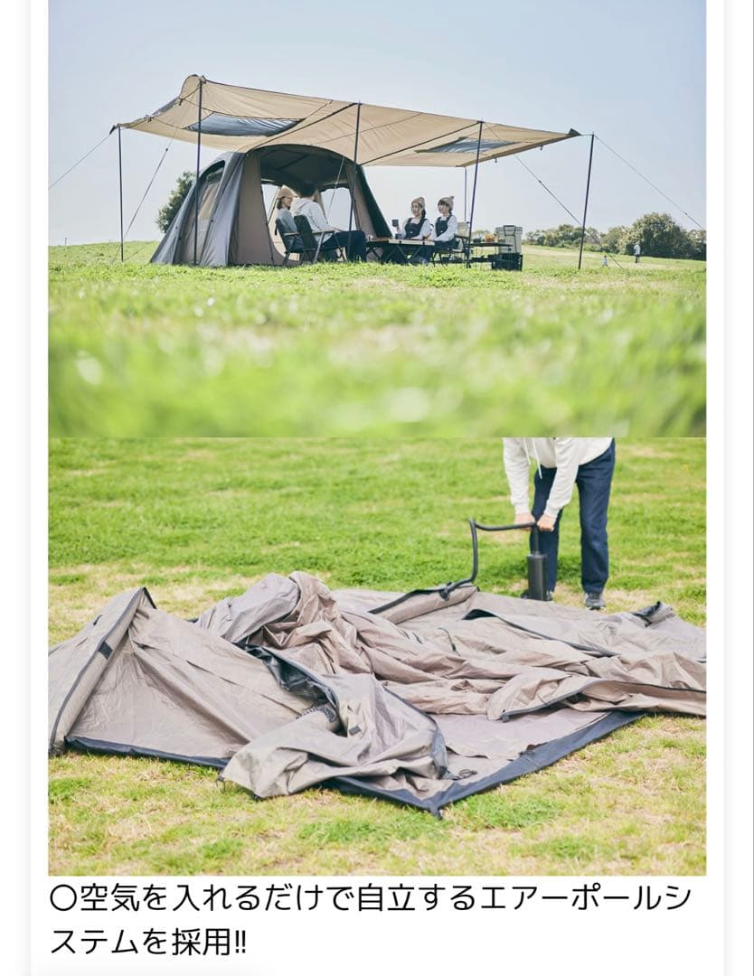 READY Tent 2 　M.W.M(エムダブリューエム)