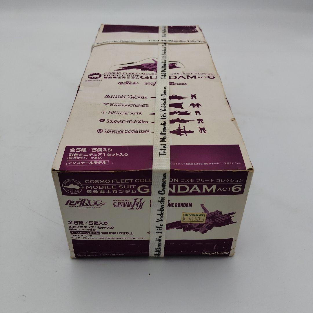機動戦士ガンダム コスモフリートコレクションACT6 セット