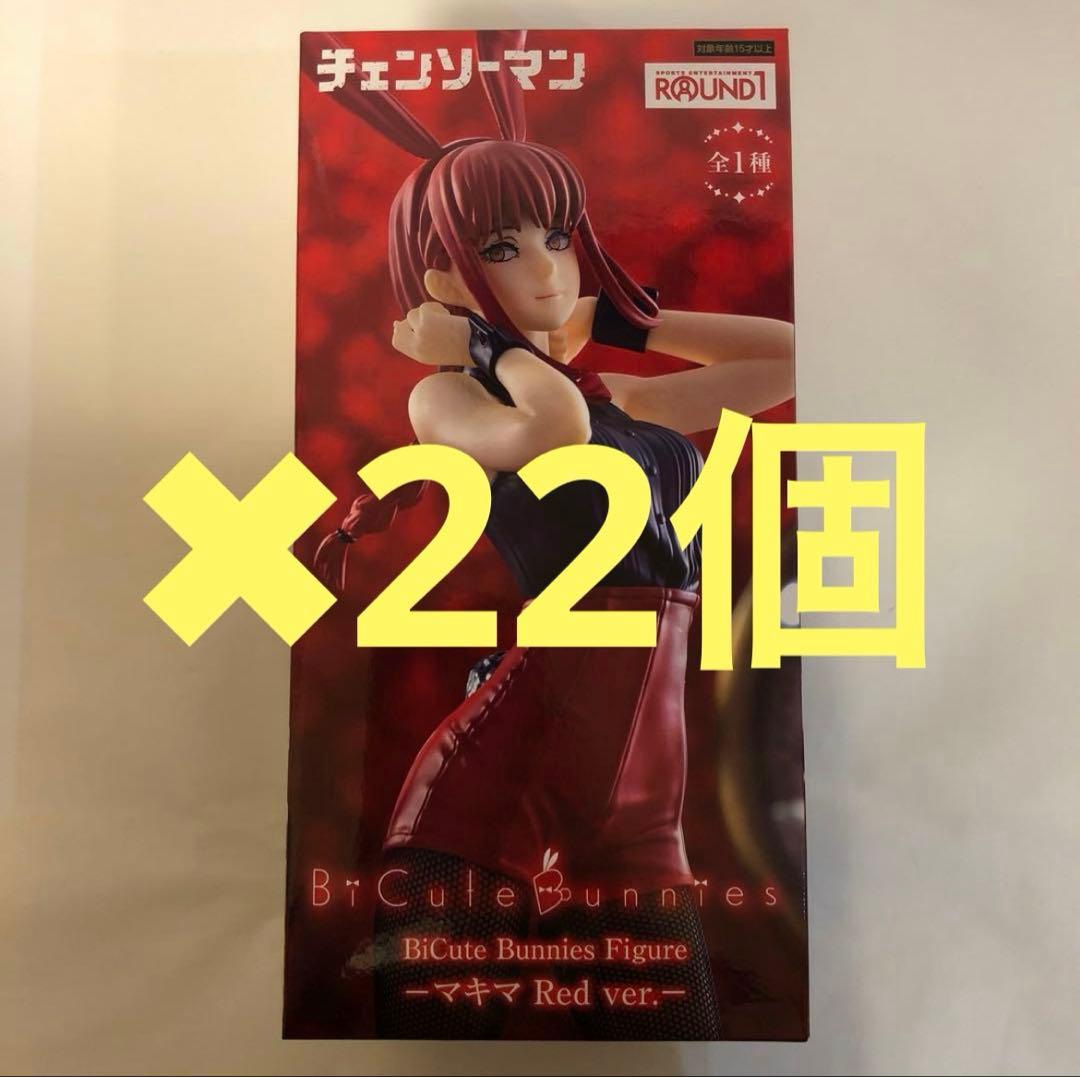 ラウンドワン　マキマ　フィギュア 22個
