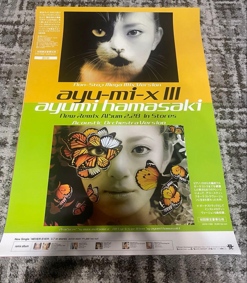 【美品】 浜崎あゆみ　ayu-mi-x Ⅲ 告知ポスター B2