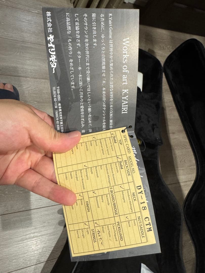 k.yairi dy-18 ctm 美品 2025年製