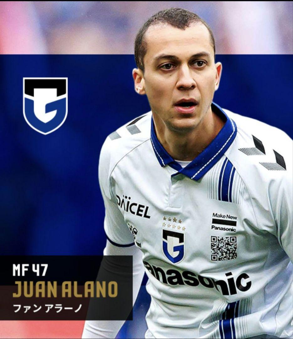 新品未使用タグ付き☆オーセンティック☆ファンアラーノ☆O-XO☆アウェイ☆ガンバ