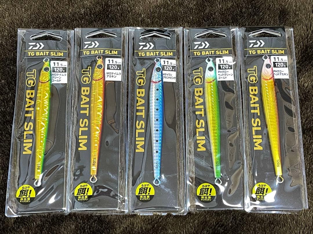 ダイワ DAIWA TGベイト スリム 120g 人気カラー 5個セット