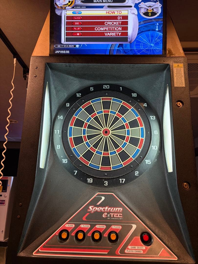 スペクトラム イーテック ダーツマシン