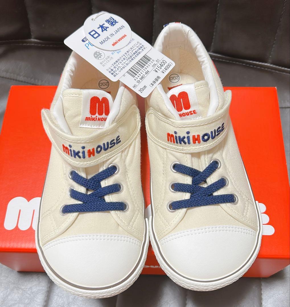 N*K様 現行品ミキハウスシューズ靴 20cm 新品未使用