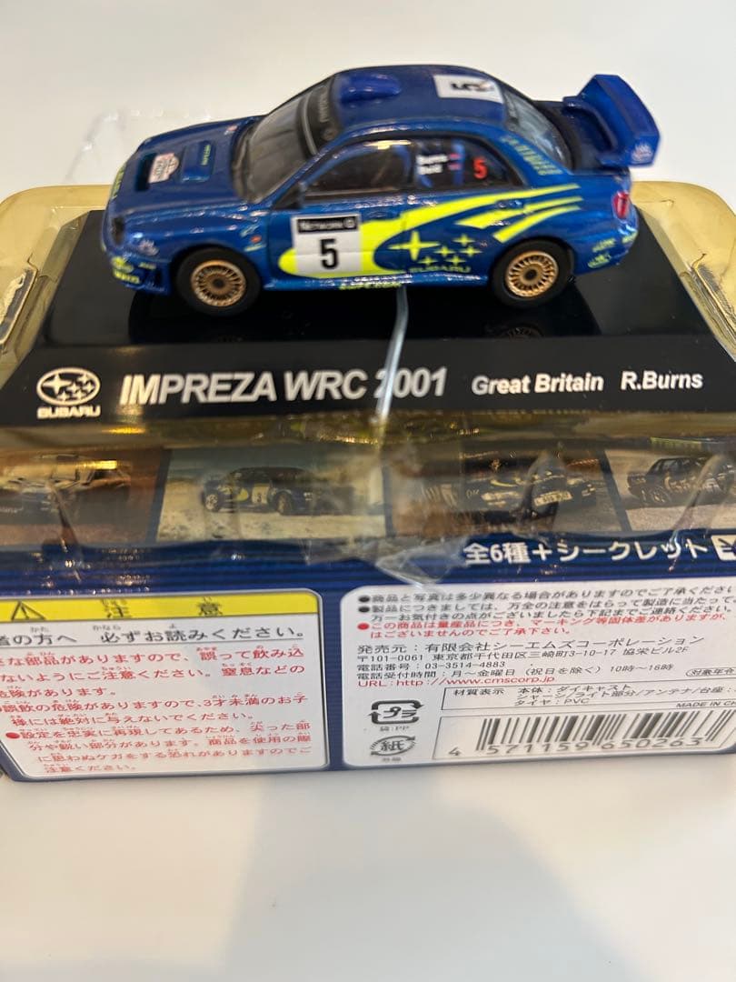 CM's 1/64 『 SUBARU ラリーカーWRC 6台セット 』
