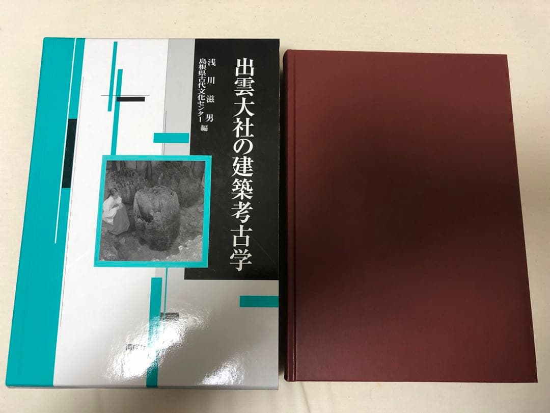 出雲大社の建築考古学