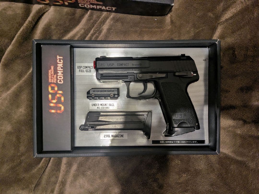 東京マルイ　USP COMPACT 予備マグ付き中古