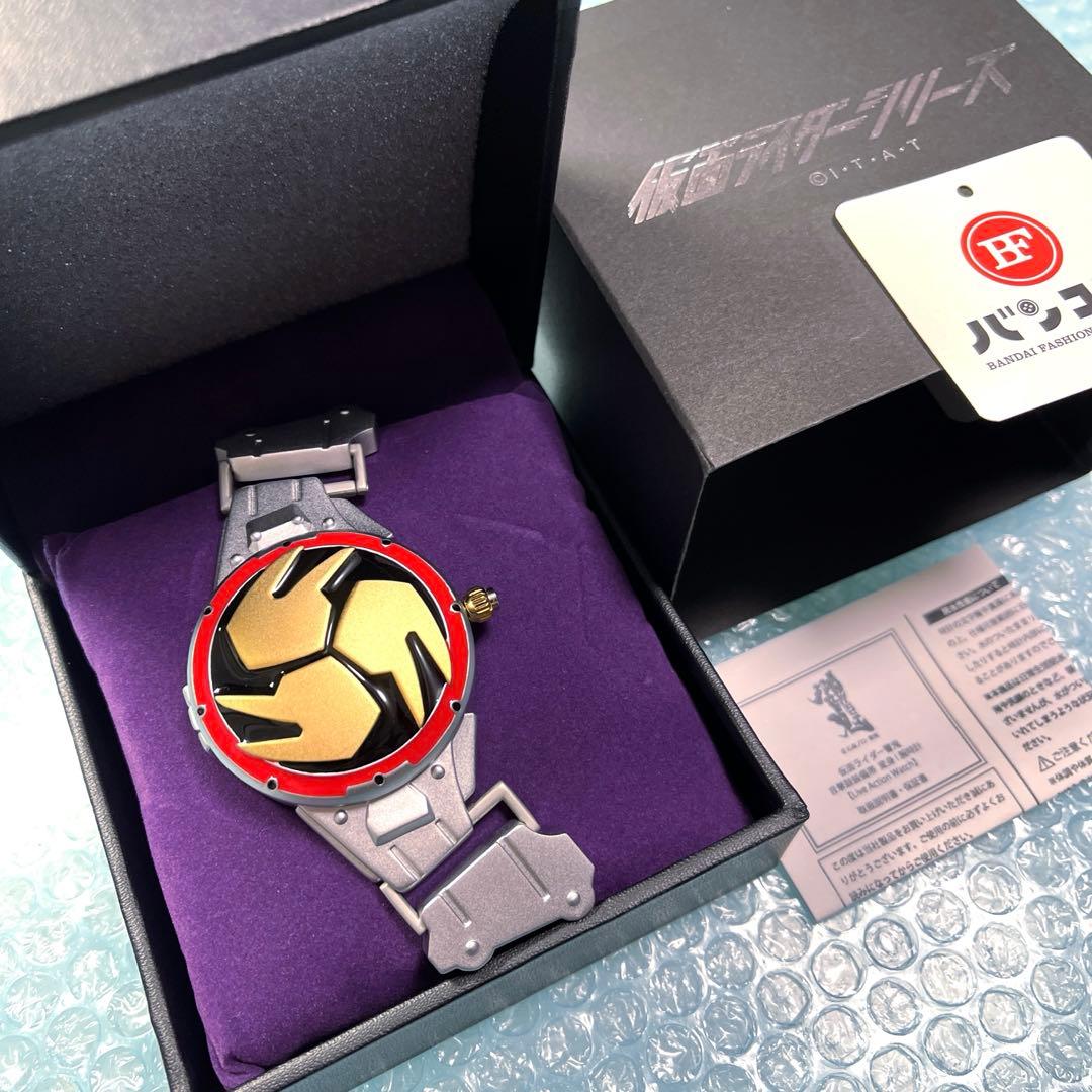 バンダイ 音撃鼓装備帯 変身!腕時計　ウォッチ　仮面ライダー響鬼