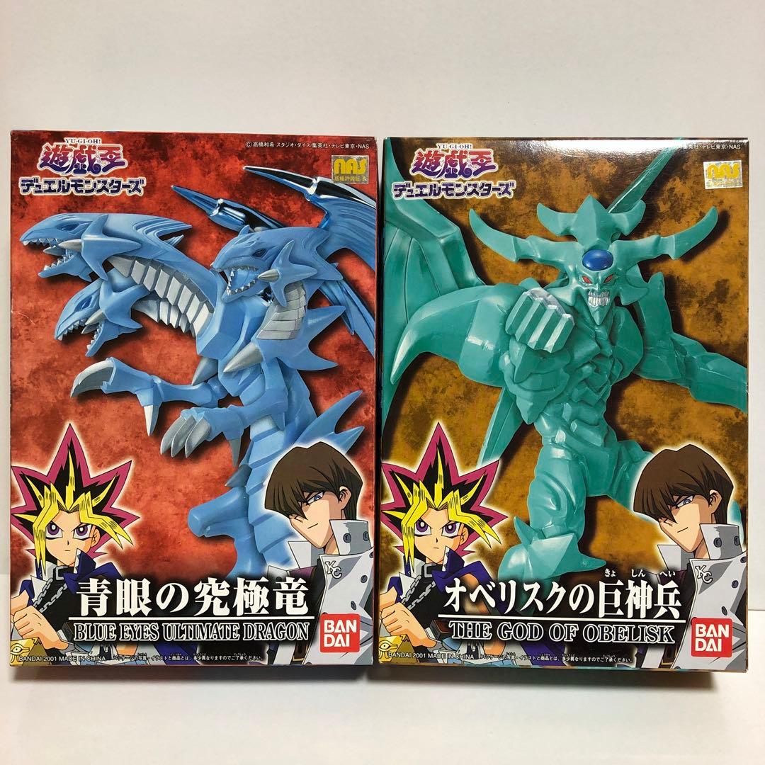 遊戯王 ハイディテールフィギュア ブルーアイズアルティメットドラゴン オベリスク