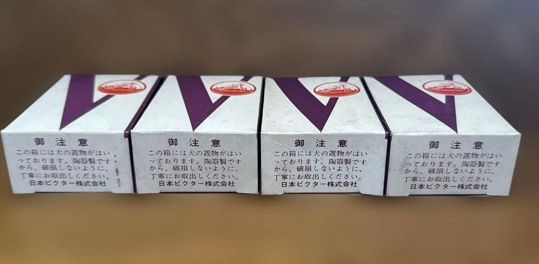 7.5cm手のひらサイズニッパー犬陶器製　4個セット