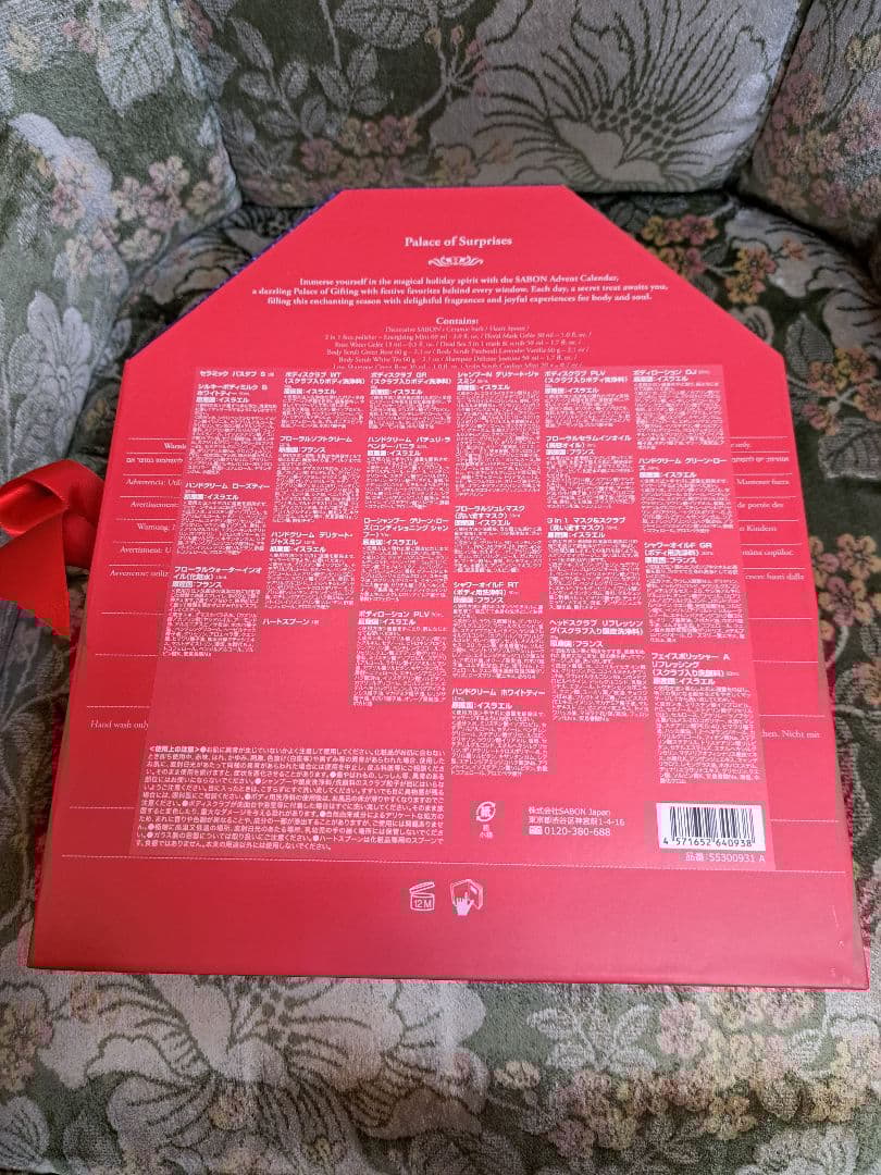 SABON アドベントカレンダー2024　限定品