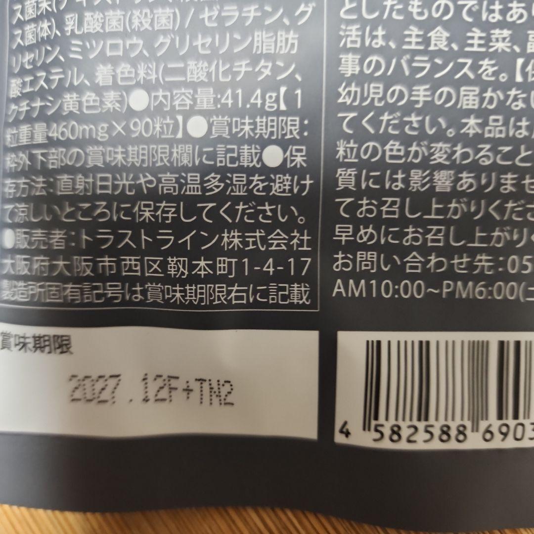 KILLER BURNER II ダイエットサプリ 90粒3袋