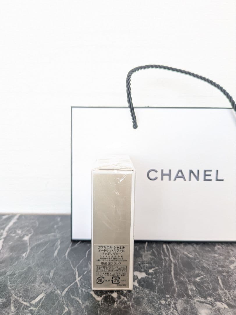 ★GABRIELLE CHANEL オードパルファム 35ml
