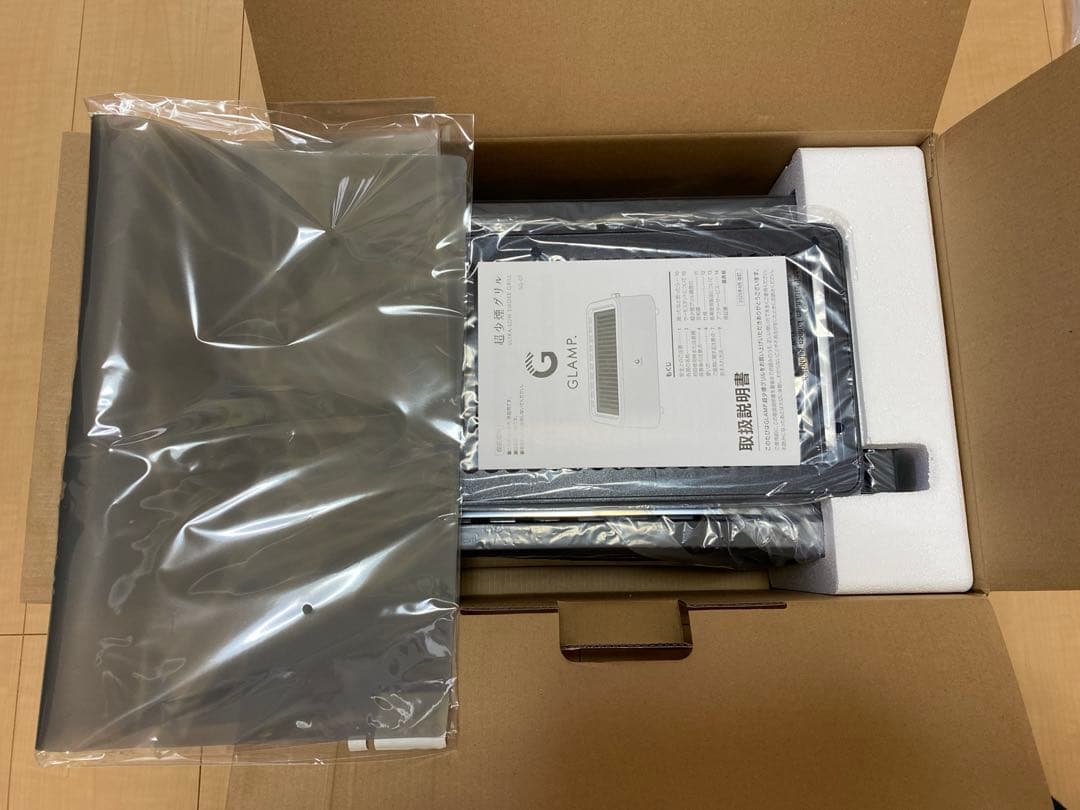 GLAMP. 　超少煙グリル　シリコーンマット付き