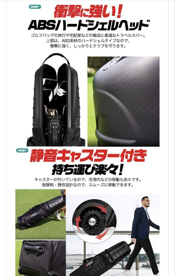 【未使用品】ゴルフクラブトラベルバッグ キャリー付き　PGM