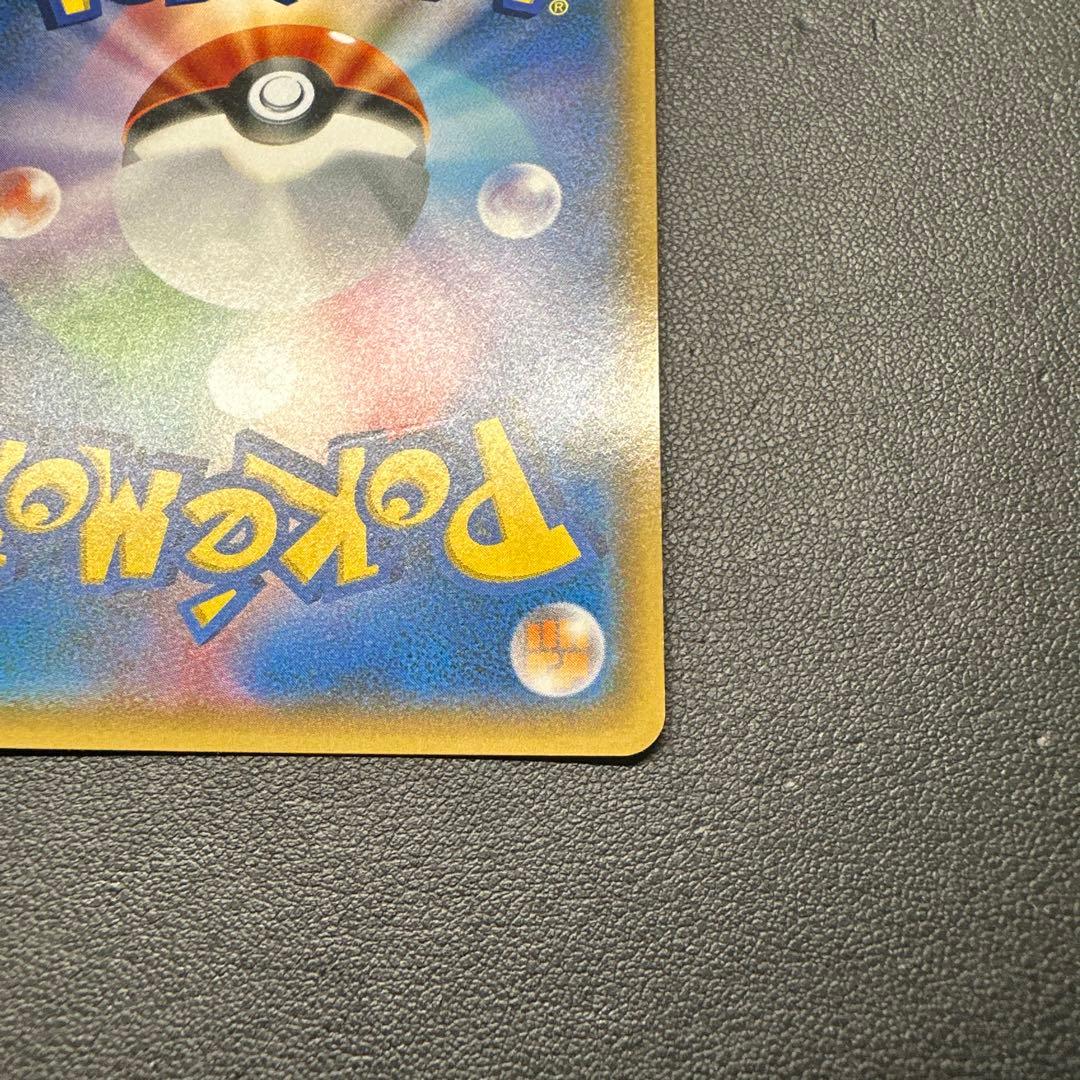 ルザミーネ 120/114 SR