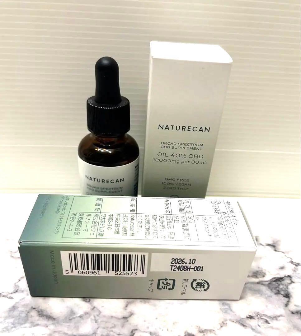 ネイチャーカンCBD オイル40%30ml2本セットアダプトラテデカフェ