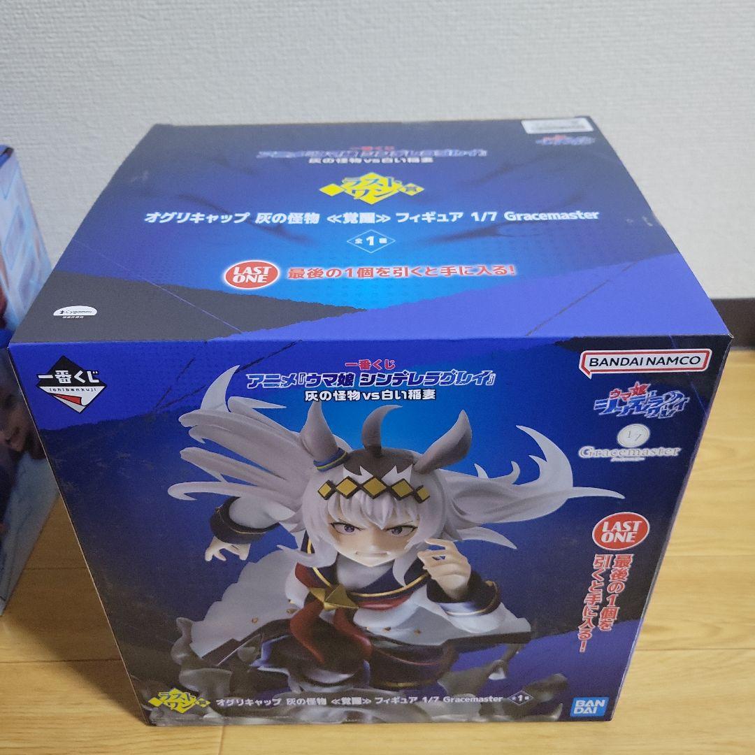 ハ*ミ様 一番くじ ウマ娘 ラストワン賞 B賞 オグリ タマモ 5点セット