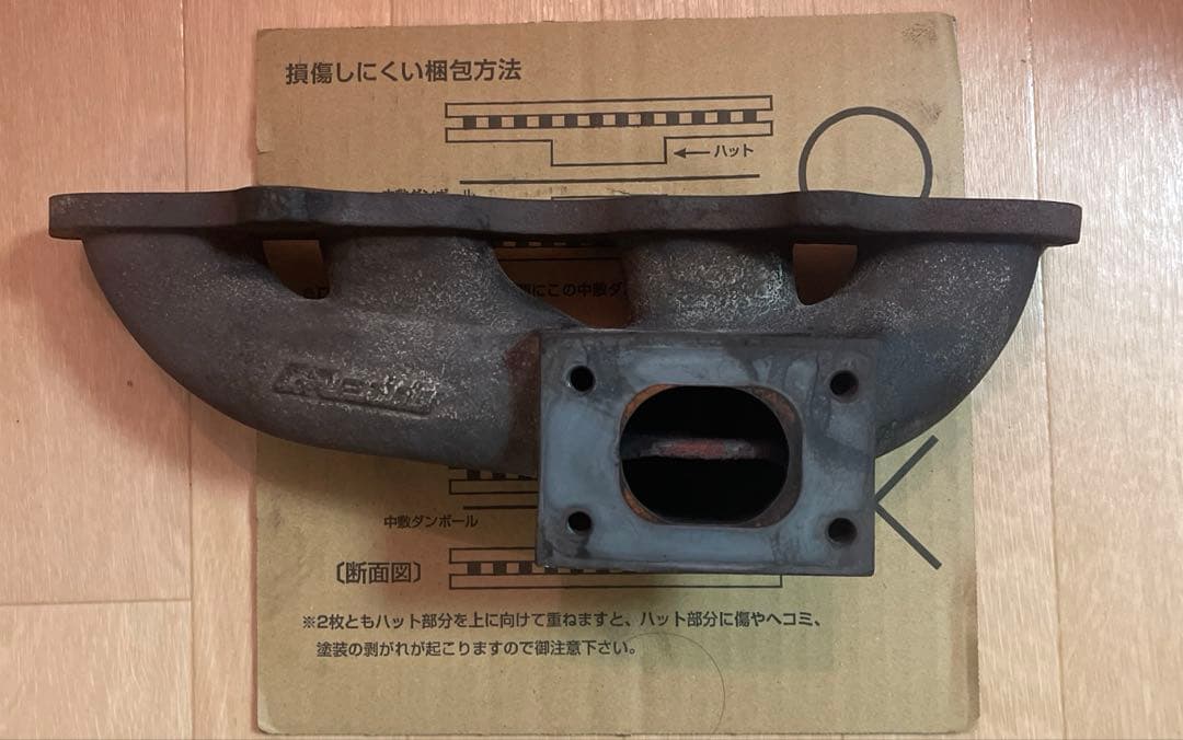 エ*サ様 アルテッツァ　トラストターボキット用エキマニ