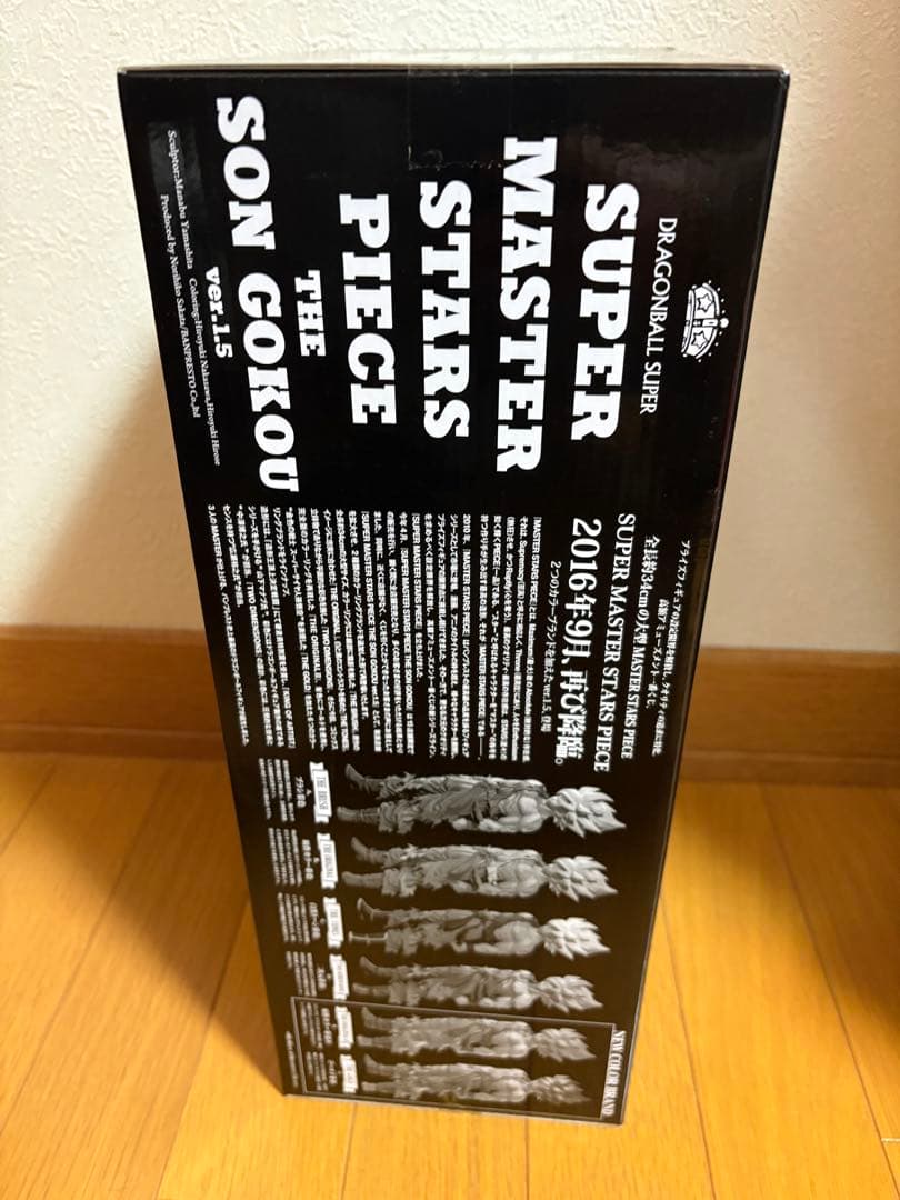 新品未開封‼️ドラゴンボール　アミューズメント一番くじ　SMSP 孫悟空　04