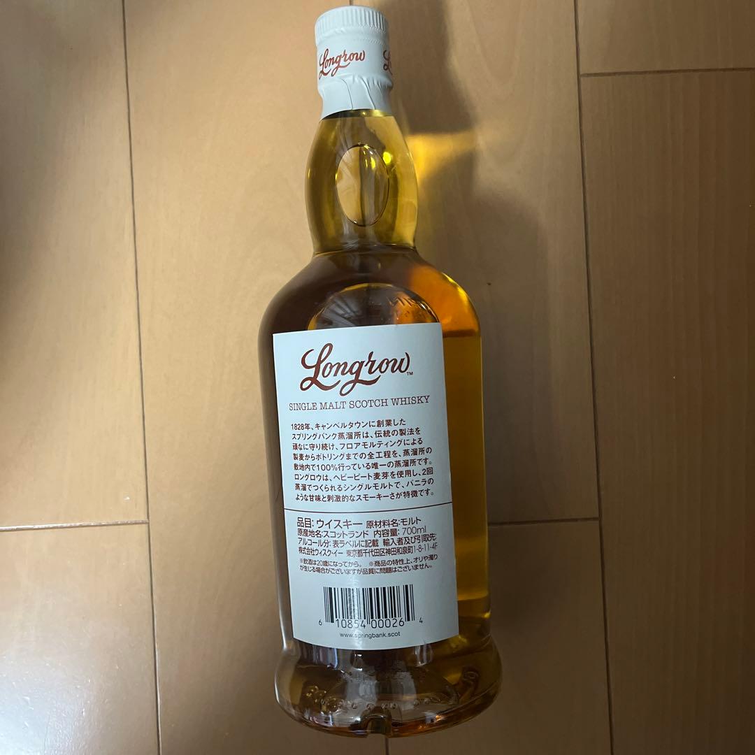 ウイスキー Longrow Peated Single Malt Whisky 46%