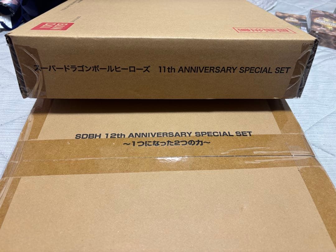 ドラゴンボールカード SDBH 11th anniversary special set 12th