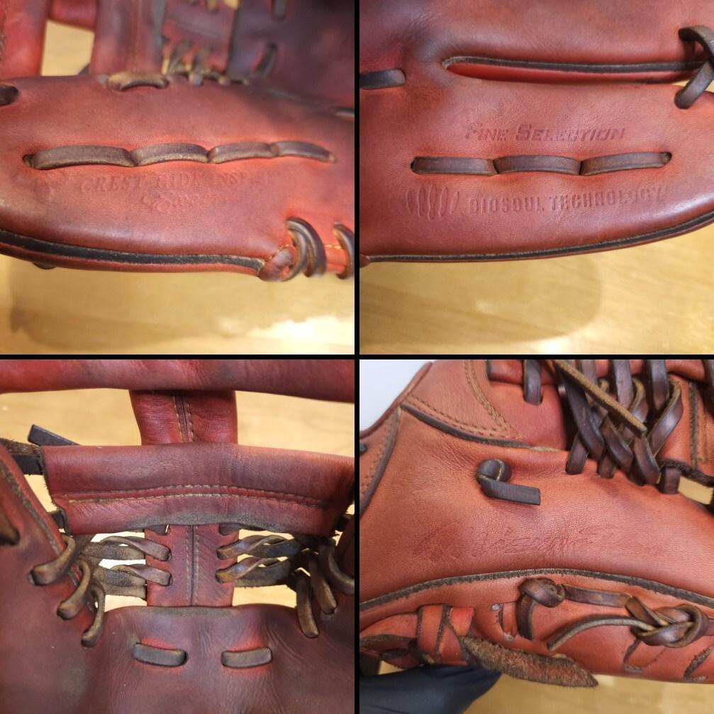 ミズノプロ MizunoPro ファインセレクション 内野用 硬式グローブ