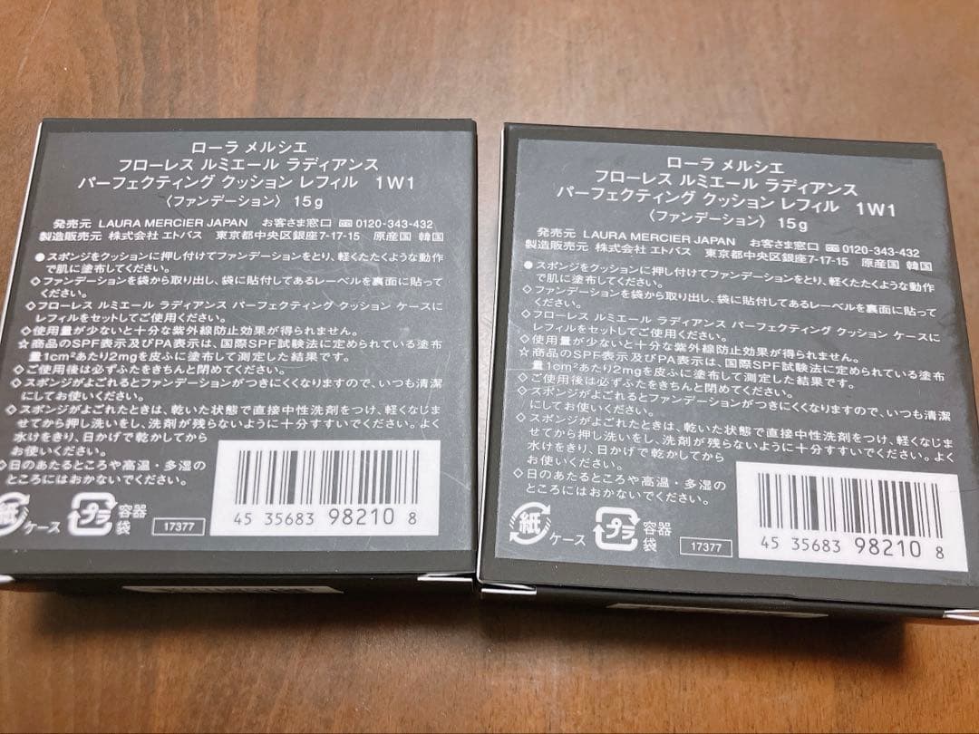 ローラメルシエ　クッションファンデーション1w1 IVORY 2個セット