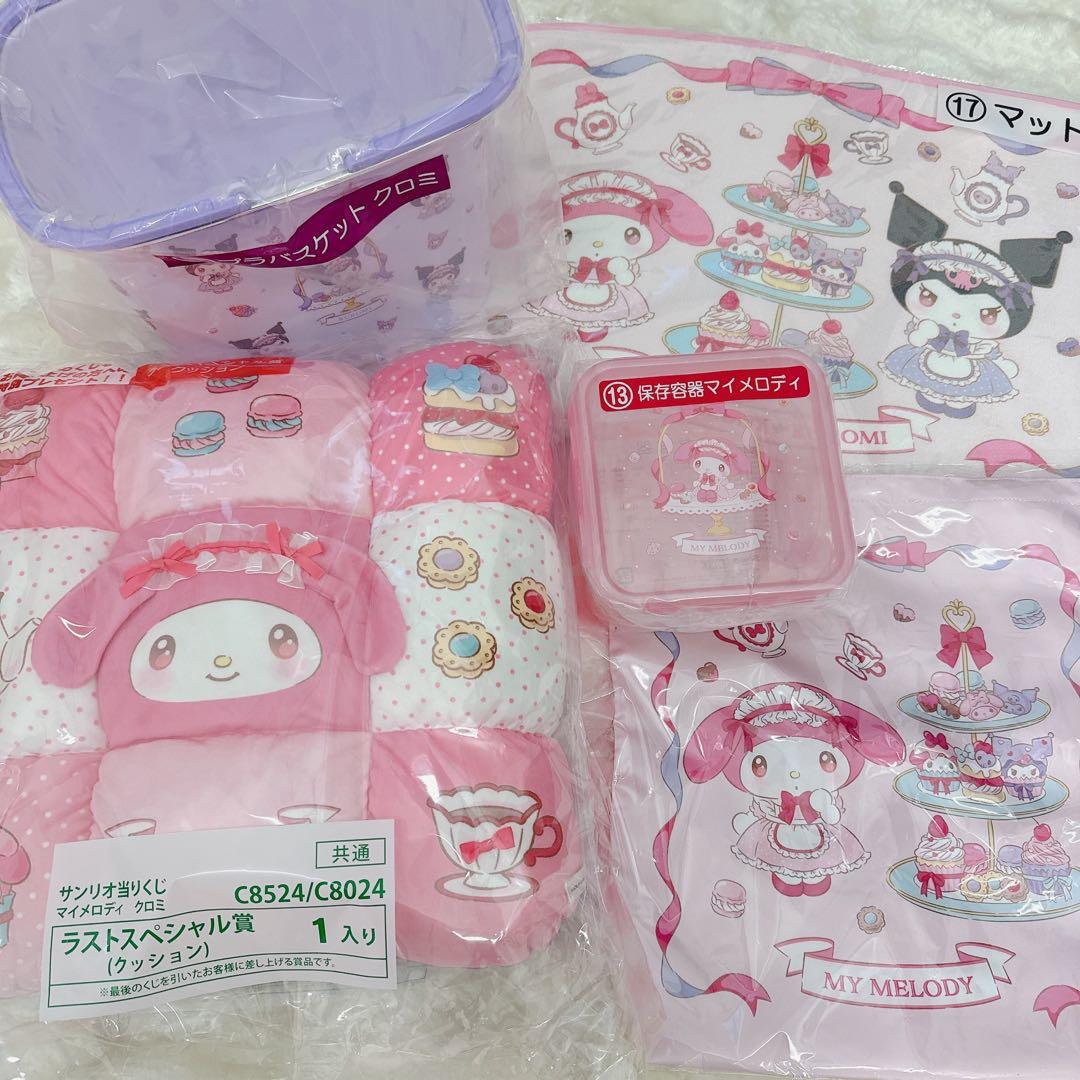 マイメロ　クロミ　 サンリオ当たりくじまとめ売り！ラストワン賞