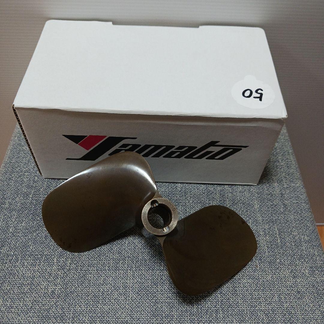 ボートレース5188 武井莉里佳選手サイン入りプロペラ