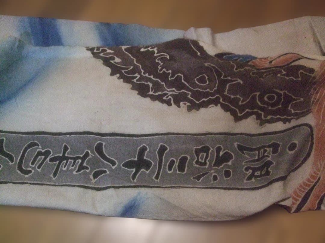 明治38年 ★浮世絵 ・馬 ・布・手描き