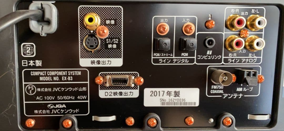 Victor コンパクトコンポーネントシステム（EX-B3）