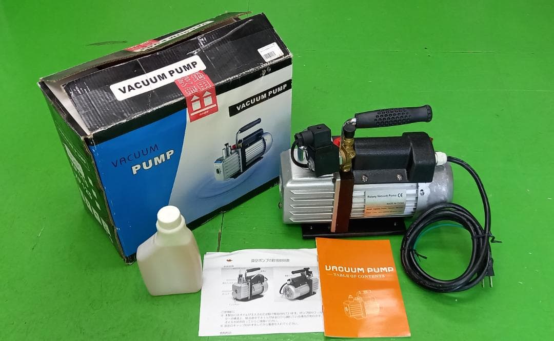 真空ポンプ　XP205