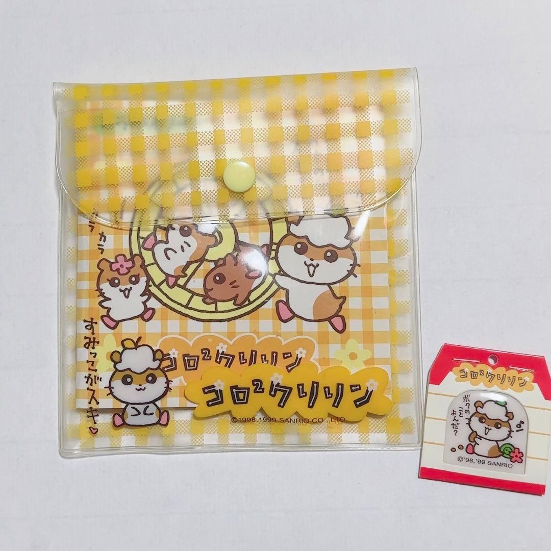 コロコロクリリン 文房具セット 当時物 平成レトロ