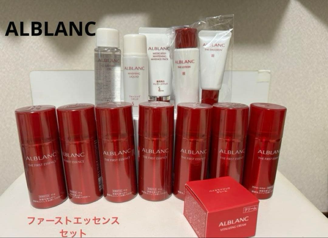 アルブラン　ファーストエッセンス　30g7本＆クリームなど　セット