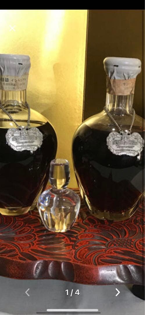 超希少　サントリーインペリアルブランデー　２本　変え蓋つき　大値引きします