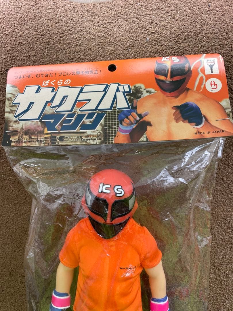 ソフビ ぼくらのサクラバマシン 桜庭和志 サクマシン フィギュア