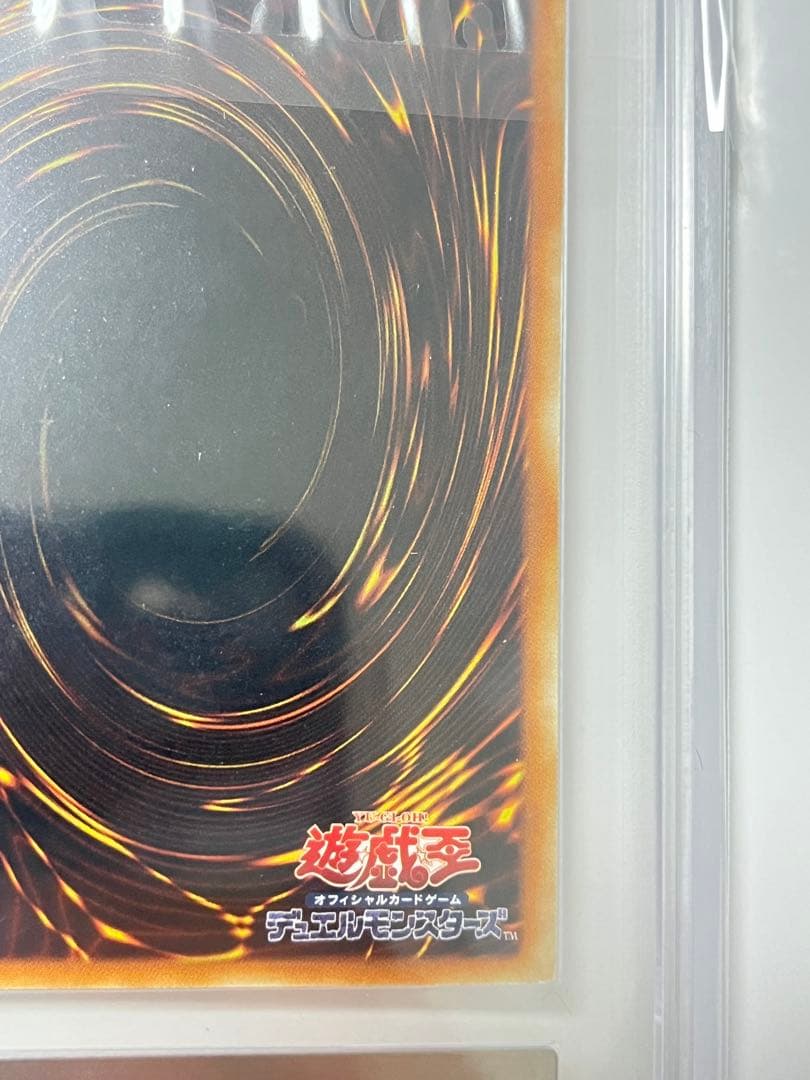 神炎皇ウリア レリーフ ars9