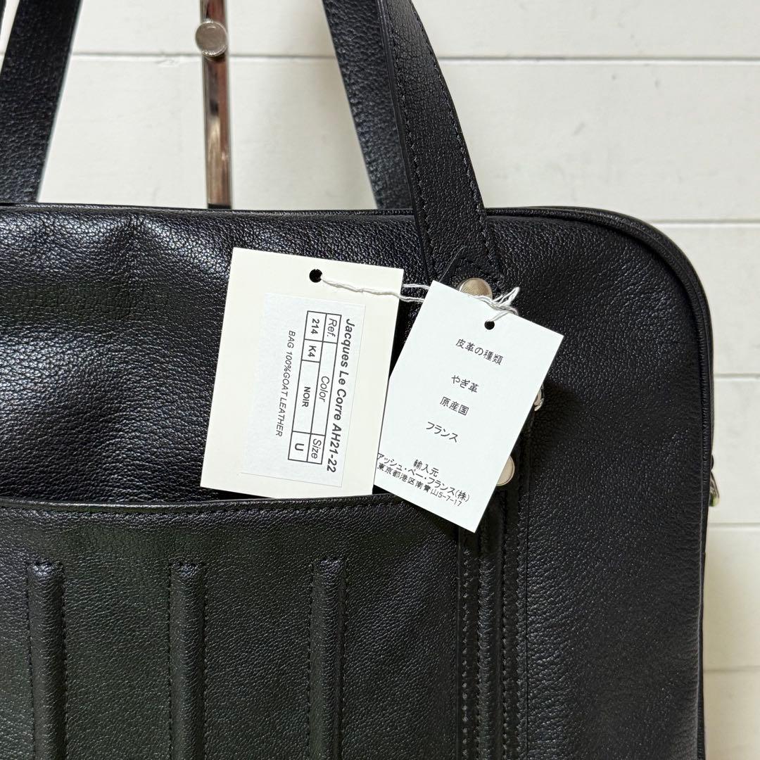 ⭐️新品未使用⭐️　ジャックルコー　パリ　2way　ハンドバッグ　ブラック　レザー