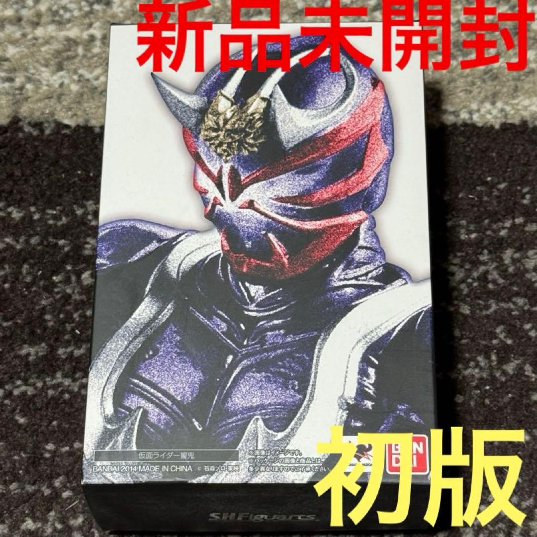 S.H.Figuarts 真骨彫 仮面ライダー響鬼　新品未開封　初版