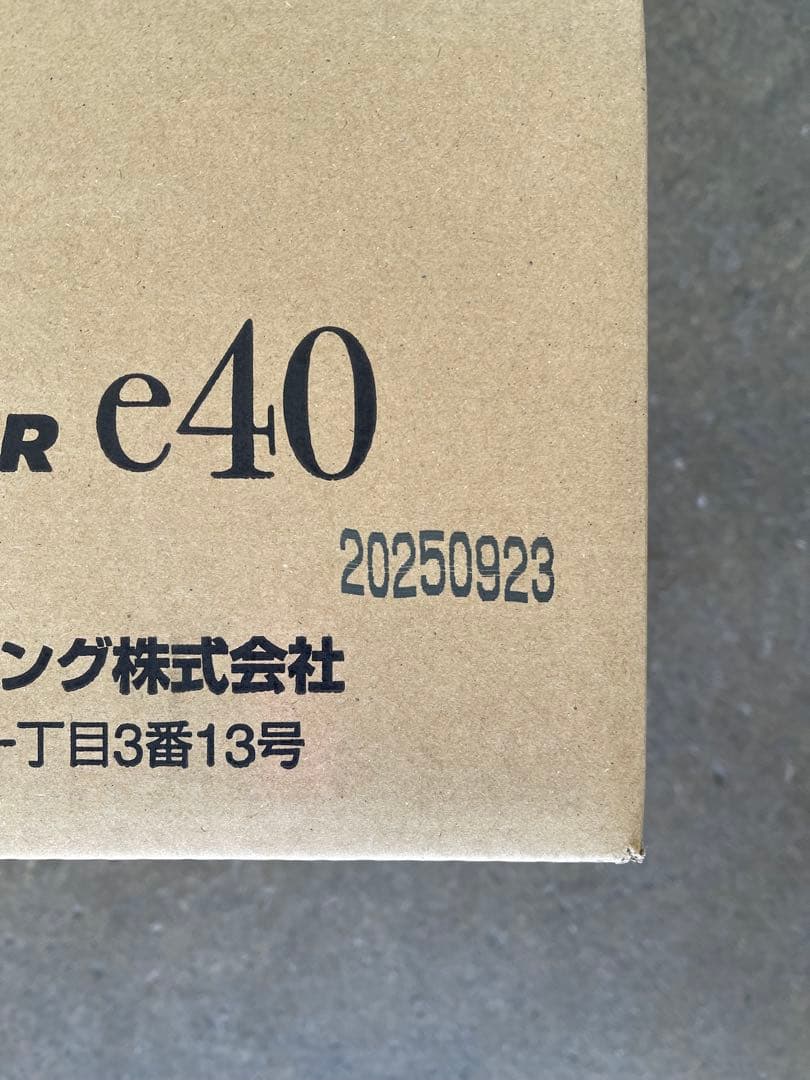 ENEOS デポジットクリーナー e40 20本セット 新品未使用品
