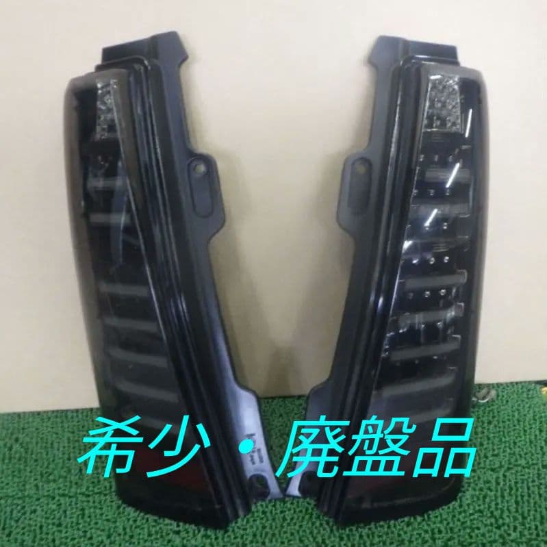 Valenti MH34S MH44S ワゴンR LED テールランプ