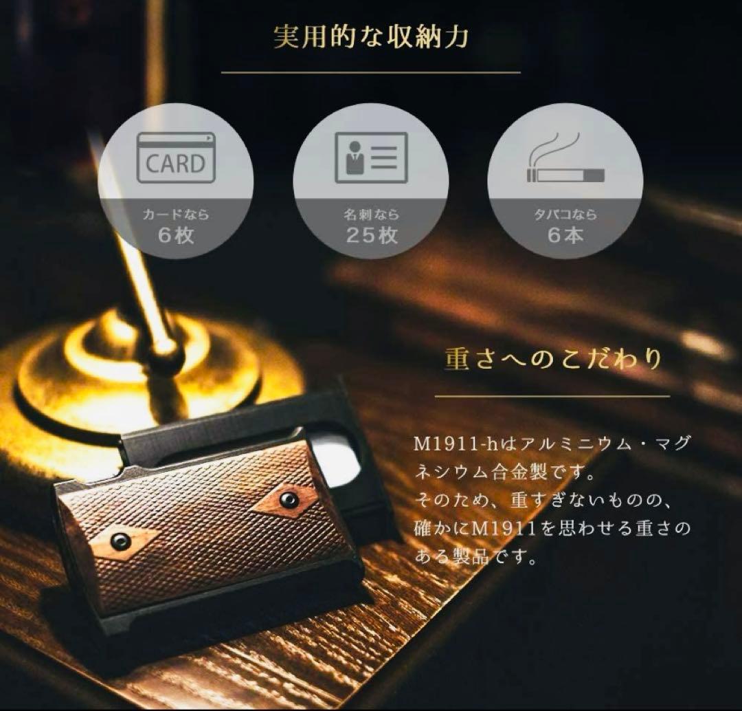 M1911-h ガバメント　カードケース