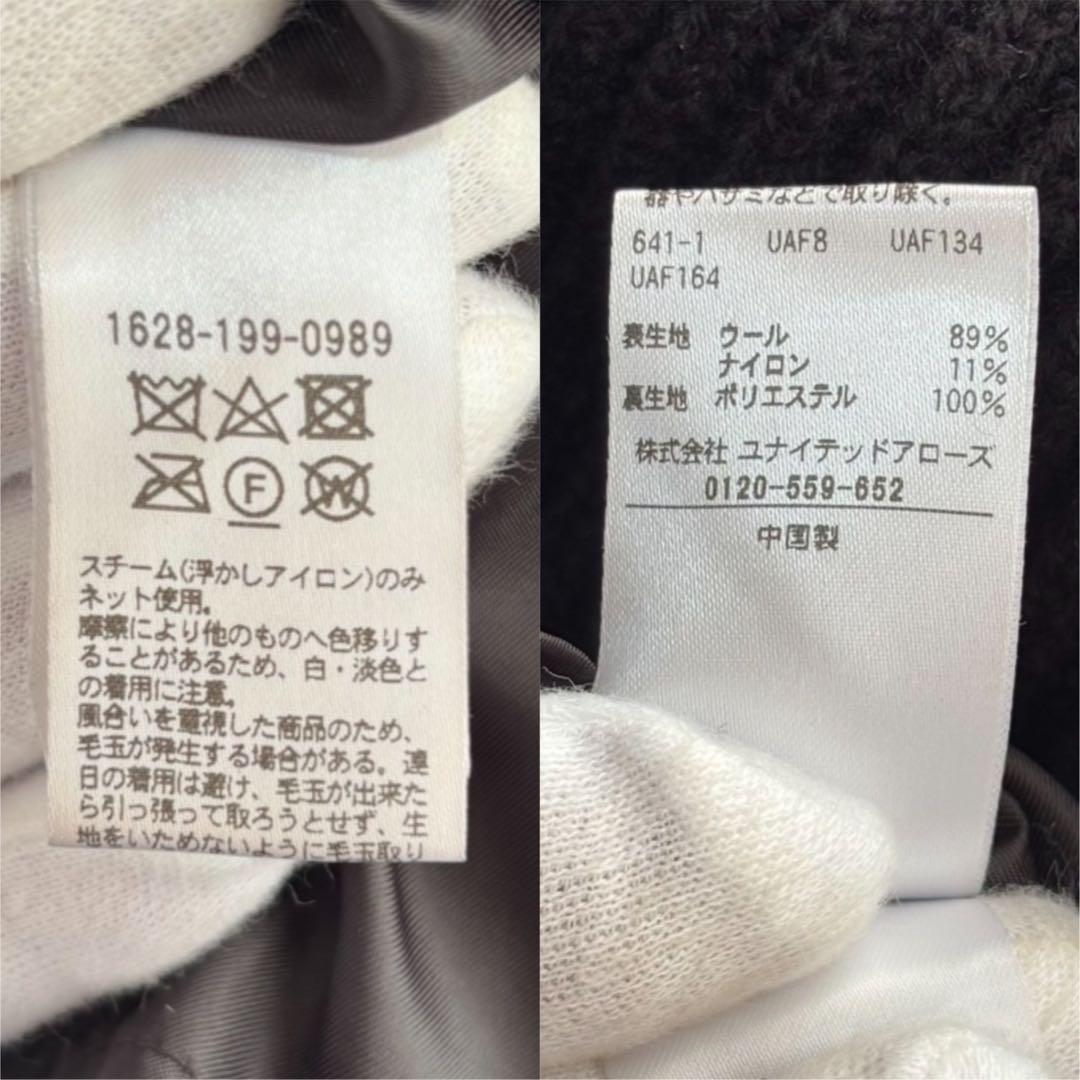 【美品】 H BEAUTY&YOUTH ウールナイロンリブカーディガン