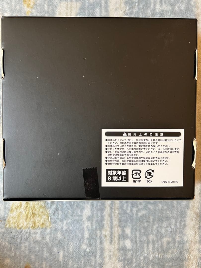 【19箱セット】ドラゴンボール 7個セット SEVEN STARS BALL