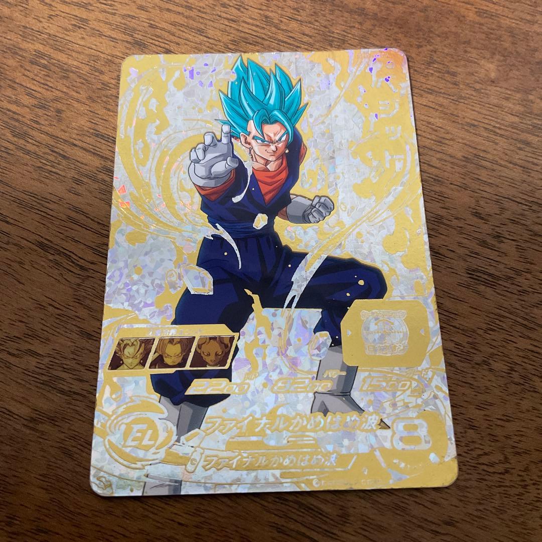 スーパードラゴンボールヒーローズ　sh1-sec2 パラレル ベジット